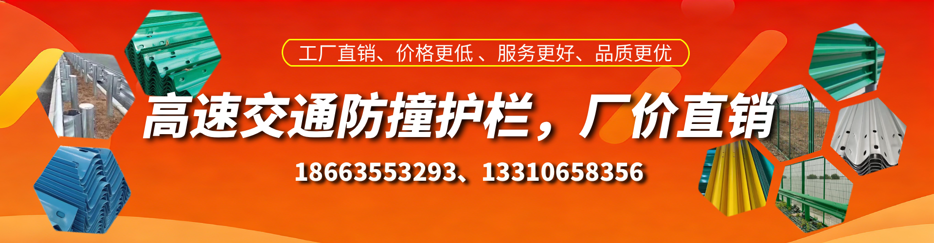 响水高速护栏生产厂家